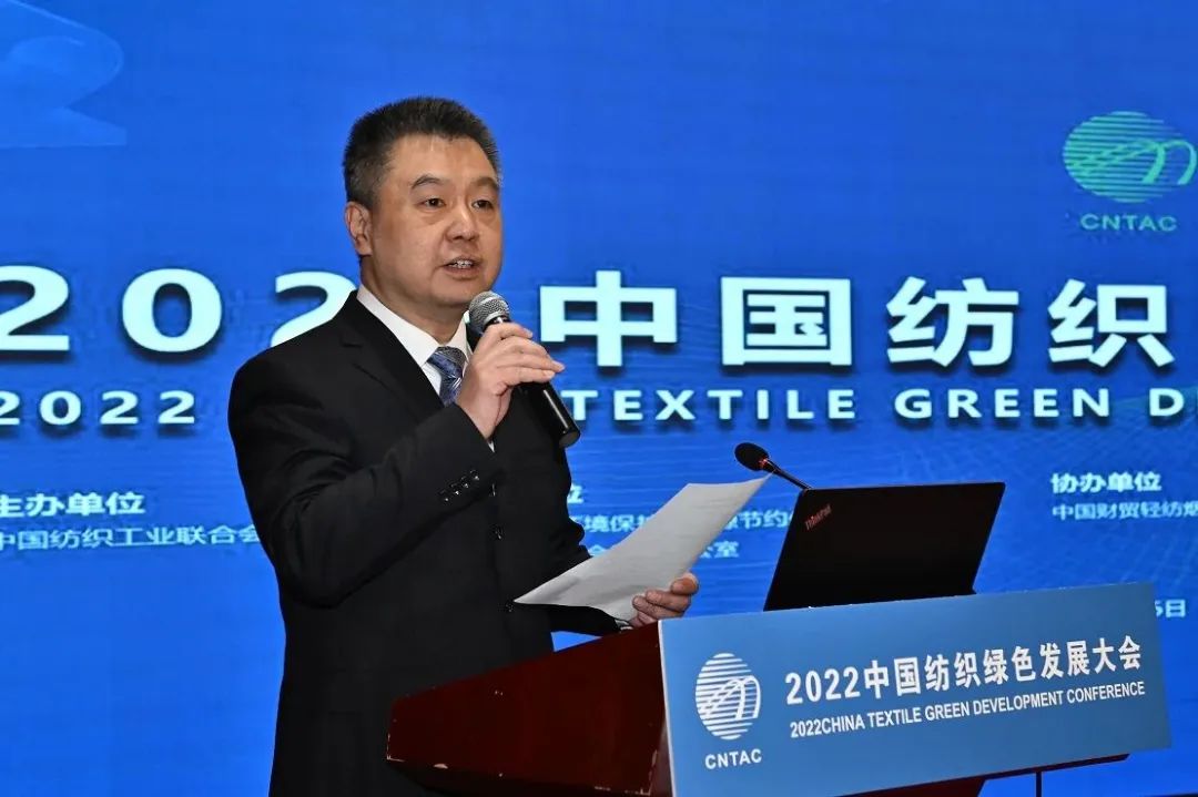 合力共建綠色低碳循環(huán)發(fā)展新生態(tài)，2022紡織行業(yè)綠色發(fā)展大會(huì)在京舉行