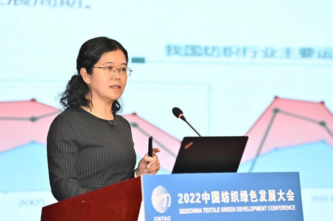 合力共建綠色低碳循環(huán)發(fā)展新生態(tài)，2022紡織行業(yè)綠色發(fā)展大會(huì)在京舉行