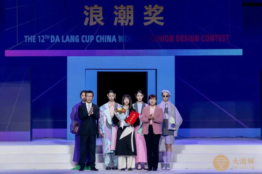 &ldquo;元音#東方&rdquo;第十二屆&ldquo;大浪杯&rdquo;中國女裝設(shè)計(jì)大賽圓滿收官，作品《逍遙詩學(xué)》贏得&ldquo;金浪獎(jiǎng)&rdquo;20萬，大賽虛擬代言人&ldquo;唯我&rdquo;驚艷亮相！
