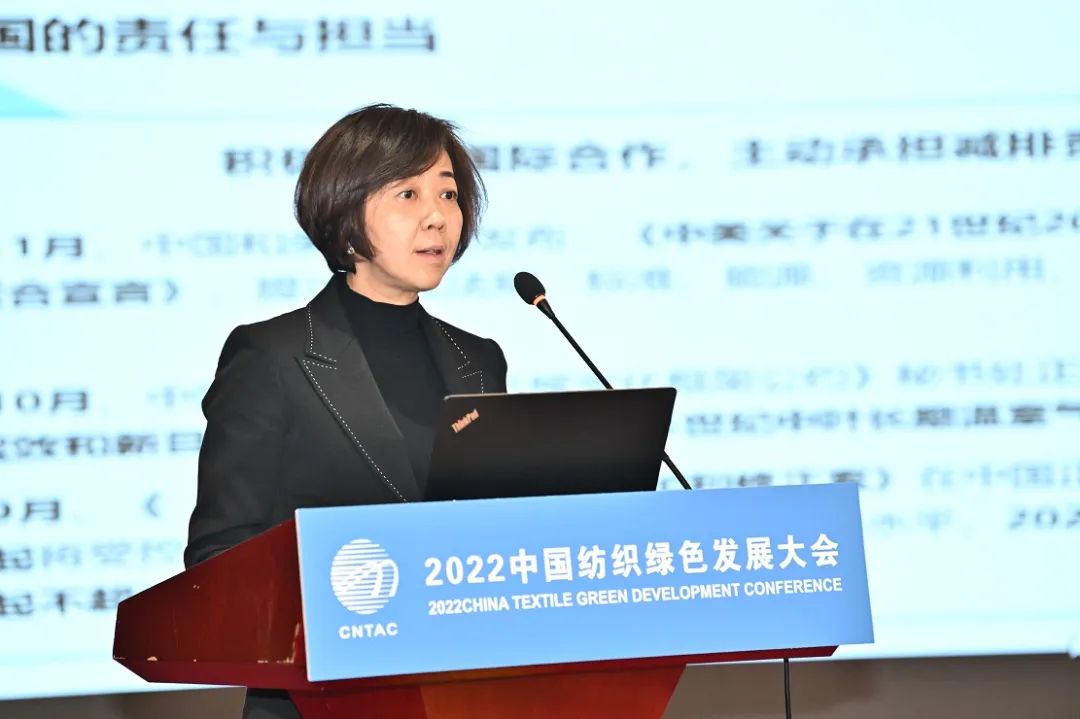 合力共建綠色低碳循環(huán)發(fā)展新生態(tài)，2022紡織行業(yè)綠色發(fā)展大會(huì)在京舉行