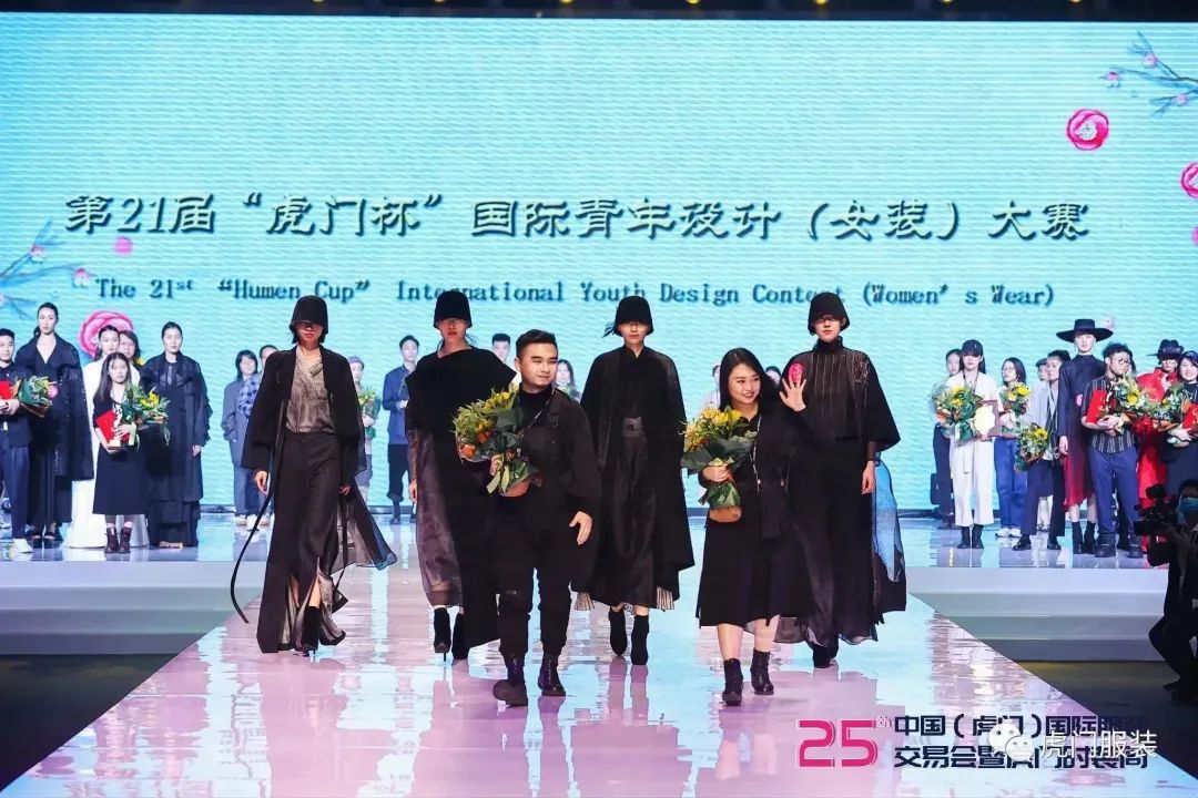3月22-26日，第26屆虎門(mén)服交會(huì)帶你解鎖時(shí)尚密碼！