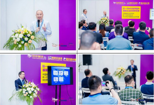 「2023大灣區(qū)國際智能紡織制衣工業(yè)設(shè)備展」、「華南國際縫制設(shè)備展」、「2023大灣區(qū)國際智能鞋機鞋材工業(yè)設(shè)備展」
