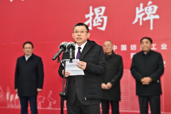 鹽城市紡織染整產(chǎn)業(yè)園掛牌“中國紡織行業(yè)兩化融合工作基地” 鹽城市紡織染整產(chǎn)業(yè)園掛牌“中國紡織行業(yè)兩化融合工作基地”