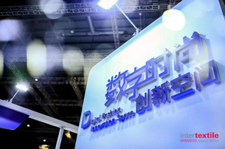 讓織物搜索更智能便捷！同行智慧科技邀您到intertextile來體驗！
