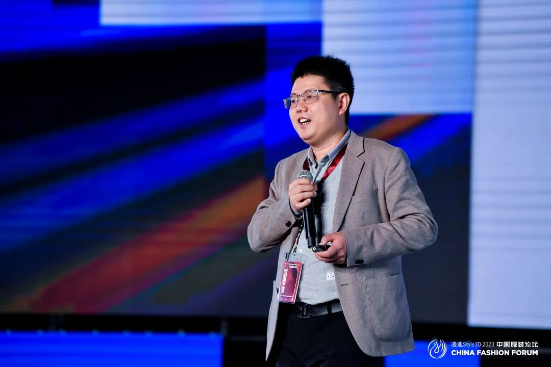 以極致態(tài)度，探索專業(yè)化的未來，2023中國服裝論壇全景復(fù)盤