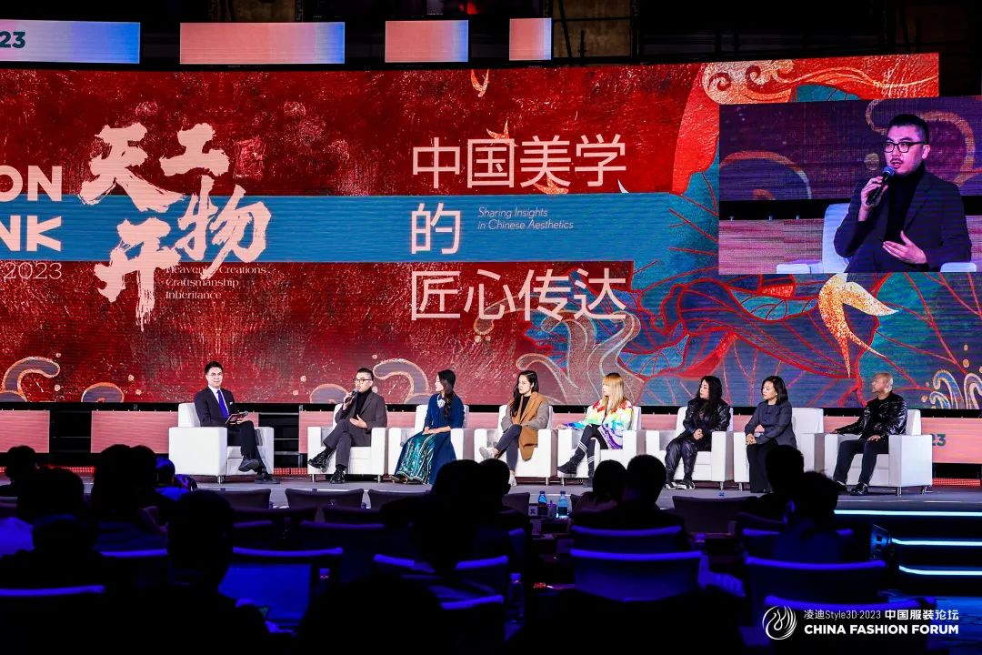 以極致態(tài)度，探索專業(yè)化的未來，2023中國服裝論壇全景復(fù)盤