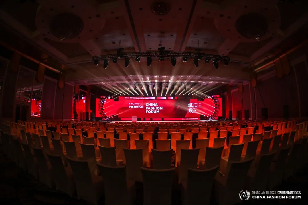 以極致態(tài)度，探索專業(yè)化的未來，2023中國服裝論壇全景復(fù)盤
