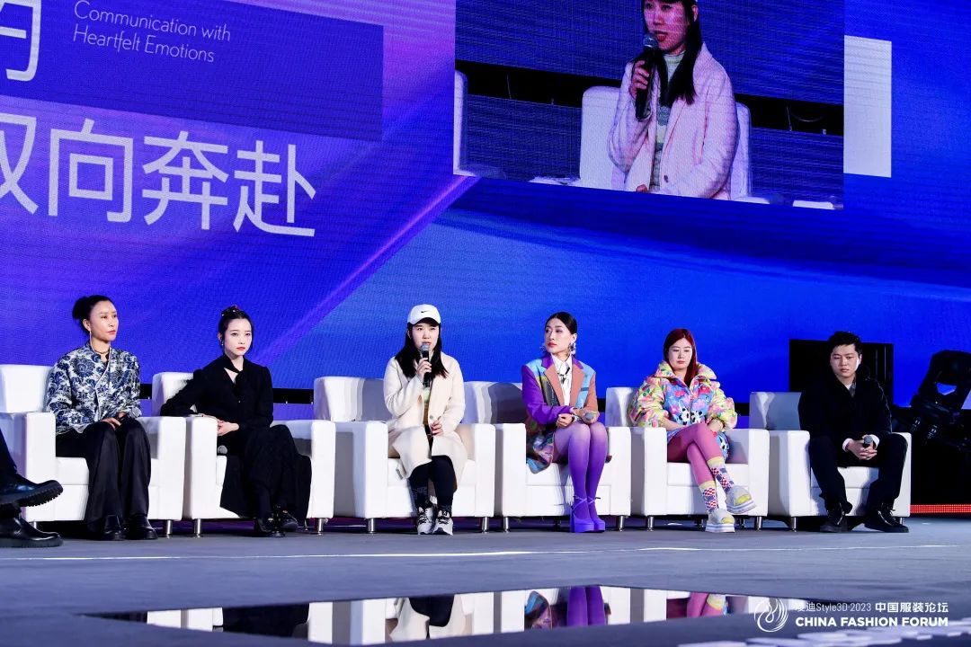 以極致態(tài)度，探索專業(yè)化的未來，2023中國服裝論壇全景復(fù)盤