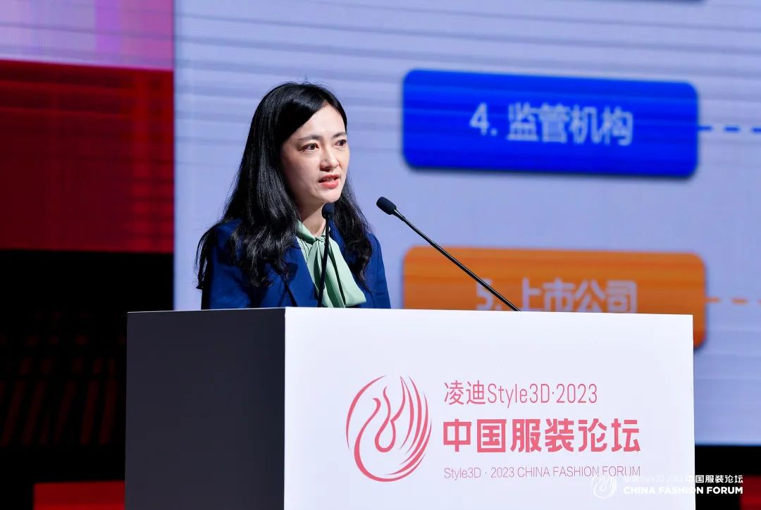 以極致態(tài)度，探索專業(yè)化的未來，2023中國服裝論壇全景復(fù)盤