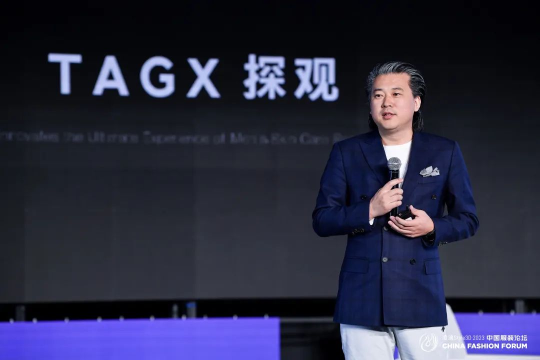 以極致態(tài)度，探索專業(yè)化的未來，2023中國服裝論壇全景復(fù)盤