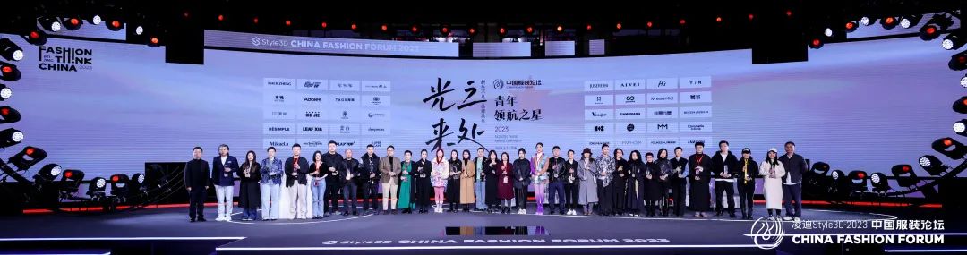 以極致態(tài)度，探索專業(yè)化的未來，2023中國服裝論壇全景復(fù)盤
