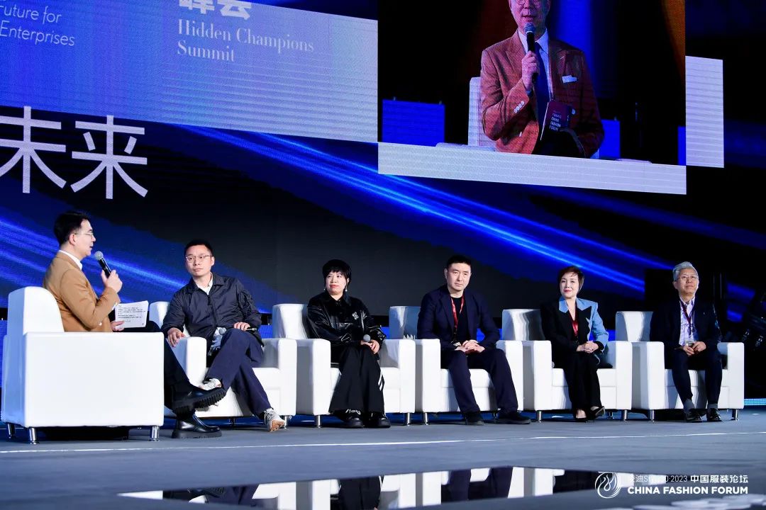 以極致態(tài)度，探索專業(yè)化的未來，2023中國服裝論壇全景復(fù)盤