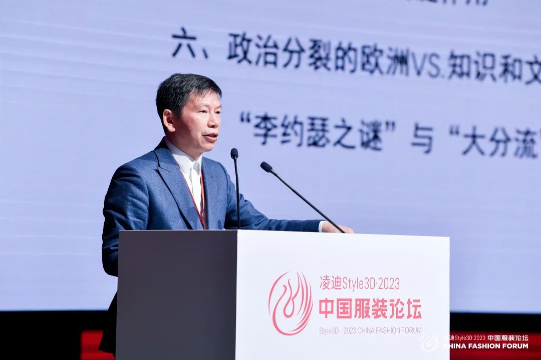 以極致態(tài)度，探索專業(yè)化的未來，2023中國服裝論壇全景復(fù)盤
