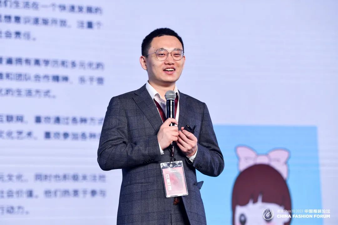 以極致態(tài)度，探索專業(yè)化的未來，2023中國服裝論壇全景復(fù)盤