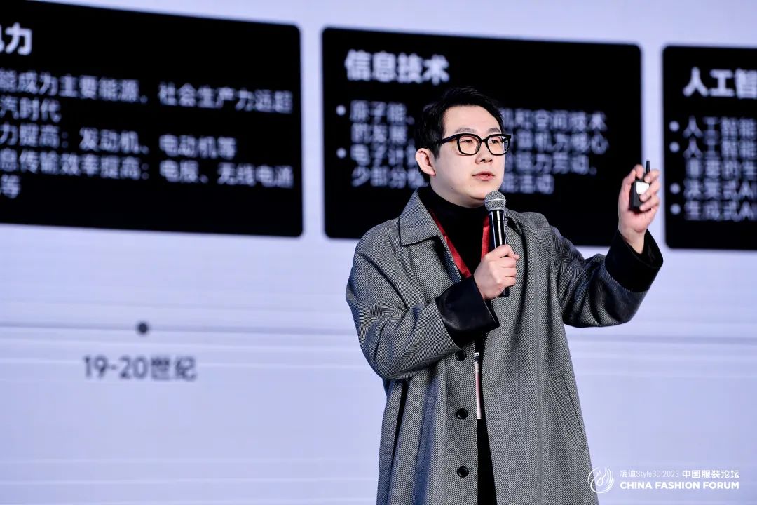 以極致態(tài)度，探索專業(yè)化的未來，2023中國服裝論壇全景復(fù)盤