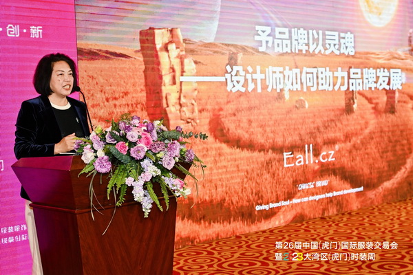 推動(dòng)區(qū)域協(xié)同創(chuàng)新邁上新臺(tái)階！2023中國(guó)紡織服裝合作發(fā)展峰會(huì)在虎門(mén)圓滿舉行