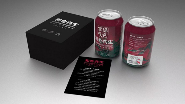 ? 纖維盛典刮起&ldquo;新國風&rdquo;？桐昆 &middot; 中國纖維流行趨勢2023/2024劇透！