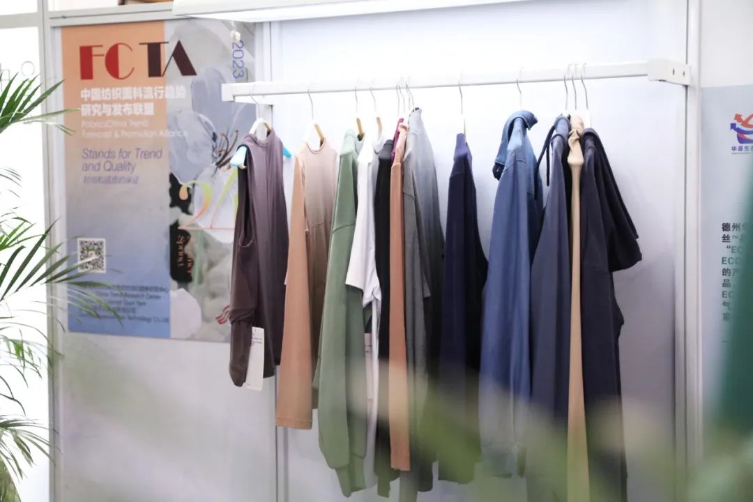 創(chuàng)新為源，綠色發(fā)展！德州華源閃耀intertextile