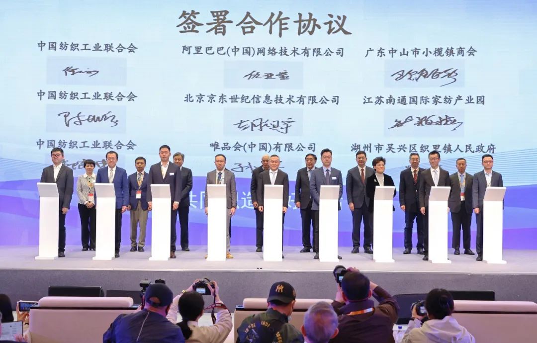 力為華夏添錦繡，織就神州好生活！2023中國(guó)紡聯(lián)春季聯(lián)展開(kāi)幕式暨棉紡消費(fèi)季活動(dòng)啟動(dòng)儀式舉行