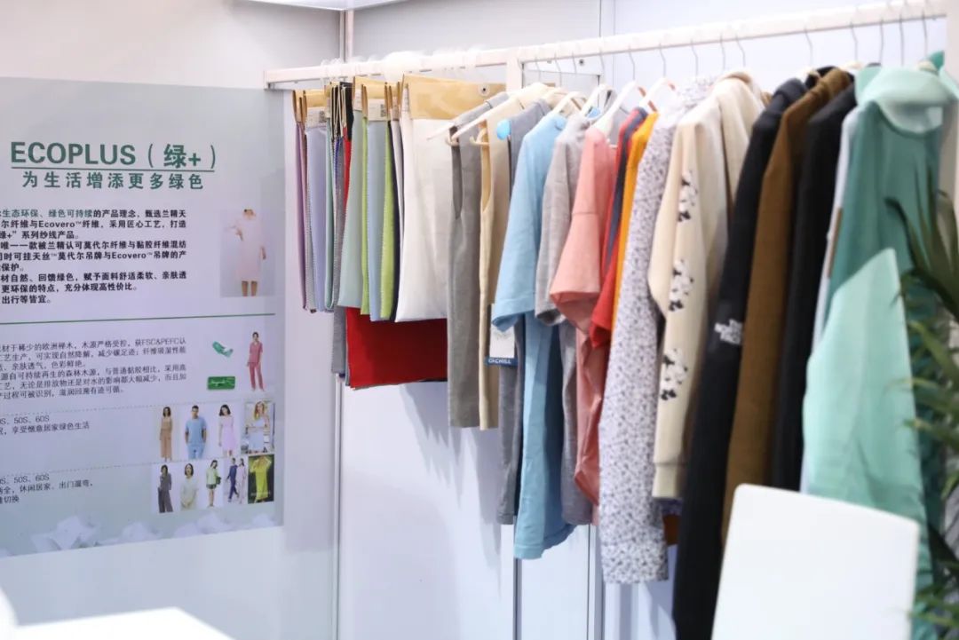 創(chuàng)新為源，綠色發(fā)展！德州華源閃耀intertextile