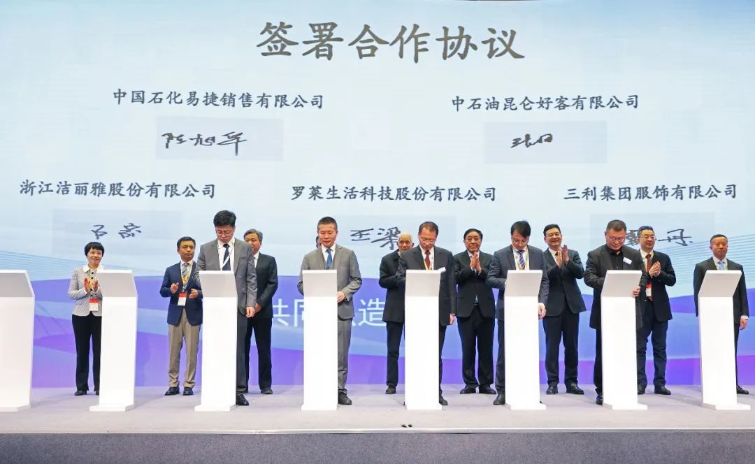 力為華夏添錦繡，織就神州好生活！2023中國(guó)紡聯(lián)春季聯(lián)展開(kāi)幕式暨棉紡消費(fèi)季活動(dòng)啟動(dòng)儀式舉行