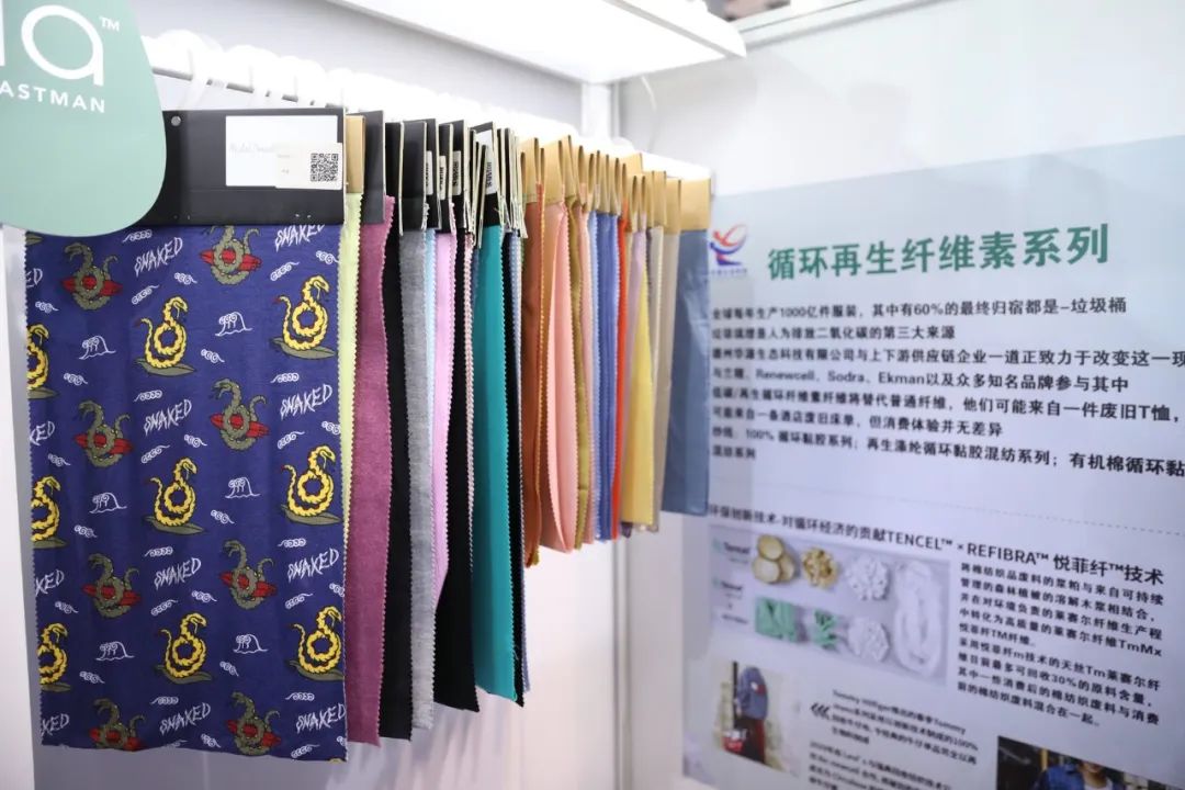 創(chuàng)新為源，綠色發(fā)展！德州華源閃耀intertextile