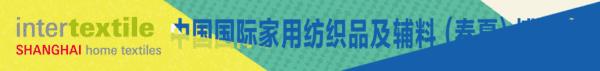 蘭精攜新品亮相2023intertextile家紡展！聯(lián)手8家供應(yīng)鏈伙伴開(kāi)啟一場(chǎng)零碳之旅