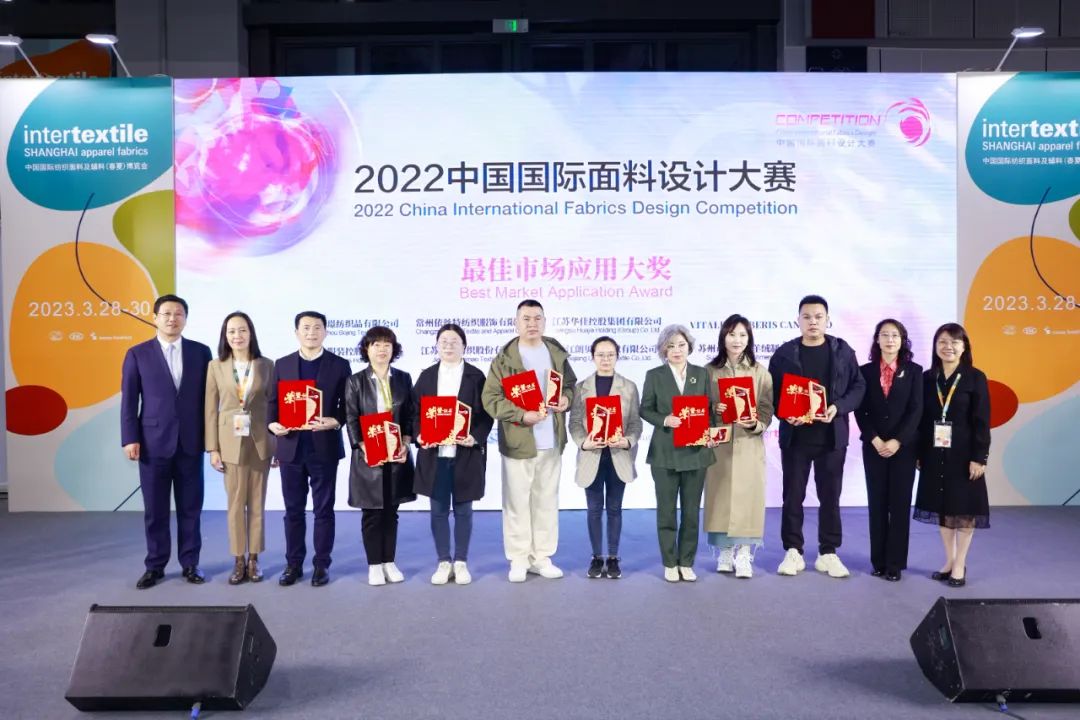 守正創(chuàng)新，走好中國設(shè)計(jì)進(jìn)階之路!中國國際面料設(shè)計(jì)大賽碩果集結(jié)intertextile