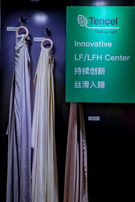 蘭精攜新品亮相2023intertextile家紡展！聯(lián)手8家供應(yīng)鏈伙伴開(kāi)啟一場(chǎng)零碳之旅
