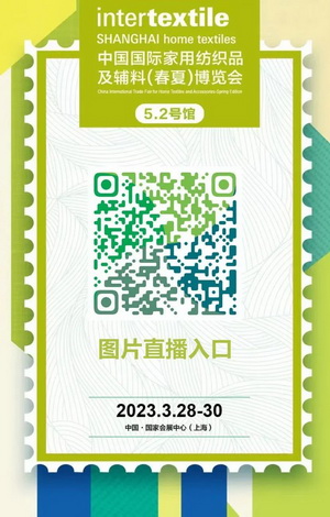 蘭精攜新品亮相2023intertextile家紡展！聯(lián)手8家供應(yīng)鏈伙伴開(kāi)啟一場(chǎng)零碳之旅