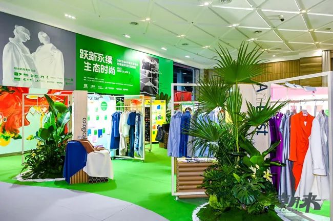 躍新永續(xù) 生態(tài)時尚--2023海寧中國國際皮革毛皮時裝面輔料展，匯聚可持續(xù)發(fā)展潮力量