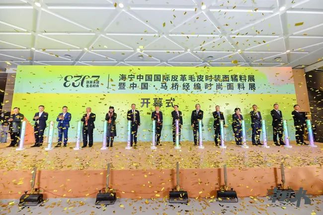 躍新永續(xù) 生態(tài)時尚--2023海寧中國國際皮革毛皮時裝面輔料展，匯聚可持續(xù)發(fā)展潮力量