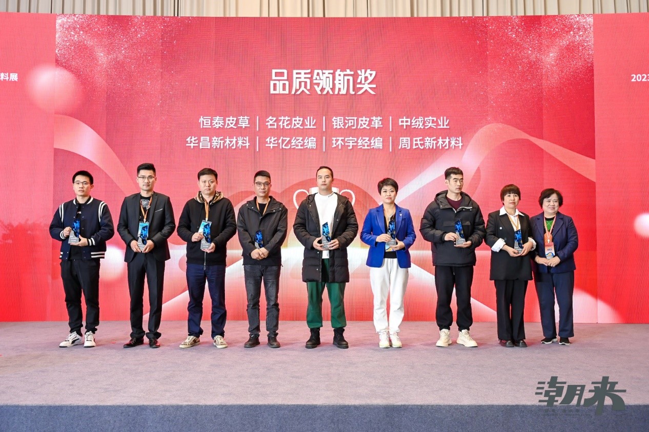 生態(tài)時尚鍛造產(chǎn)業(yè)新格局，中國服裝產(chǎn)業(yè)鏈高峰論壇圓滿舉行