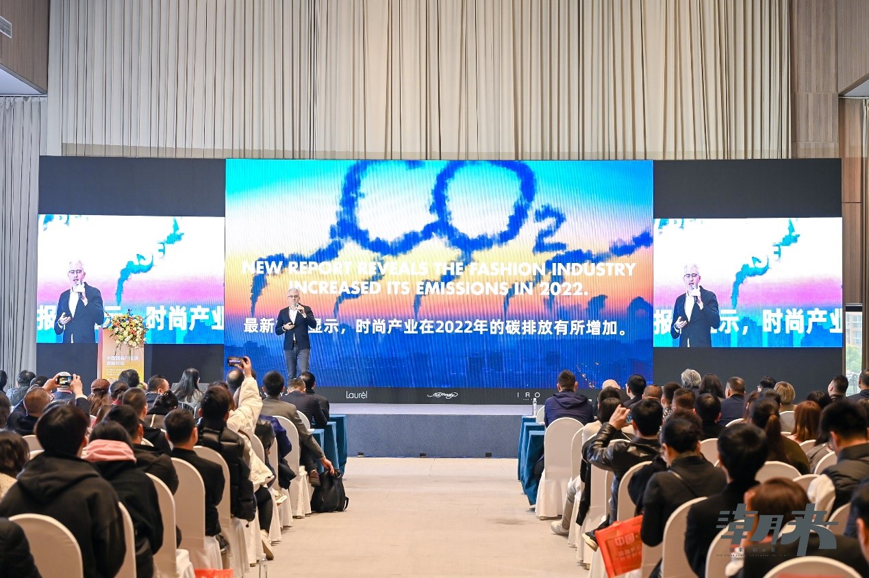 生態(tài)時尚鍛造產(chǎn)業(yè)新格局，中國服裝產(chǎn)業(yè)鏈高峰論壇圓滿舉行