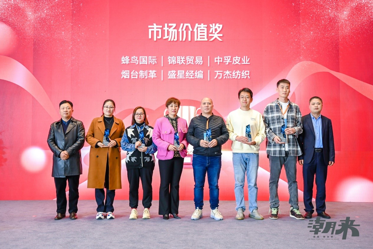 生態(tài)時尚鍛造產(chǎn)業(yè)新格局，中國服裝產(chǎn)業(yè)鏈高峰論壇圓滿舉行