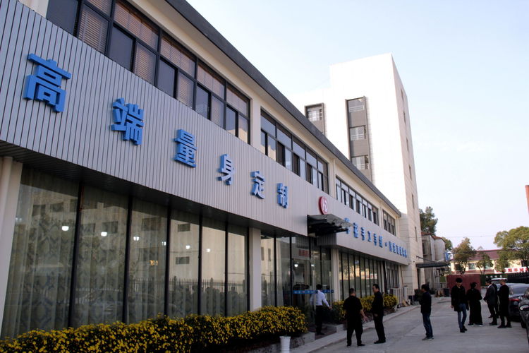 陸大榮：聽黨話跟黨走，民營企業(yè)大有作為 &mdash;&mdash;在蘇州市服裝業(yè)商會二屆二次會員大會上的發(fā)言