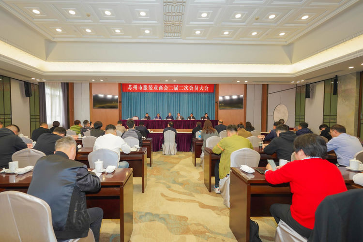 陸大榮：聽黨話跟黨走，民營企業(yè)大有作為 &mdash;&mdash;在蘇州市服裝業(yè)商會二屆二次會員大會上的發(fā)言