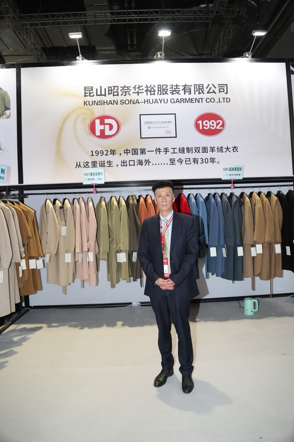  陸大榮：聽黨話跟黨走，民營企業(yè)大有作為 &mdash;&mdash;在蘇州市服裝業(yè)商會二屆二次會員大會上的發(fā)言
