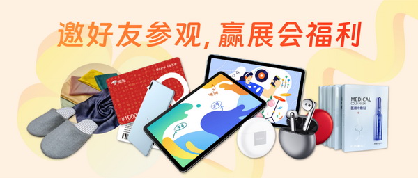 重啟，重聚，重塑！4月26-28日，F(xiàn)ashion Source邀您共探紡織服裝新商機(jī)、新未來！