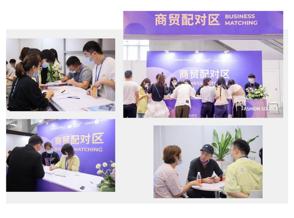 重啟，重聚，重塑！4月26-28日，F(xiàn)ashion Source邀您共探紡織服裝新商機(jī)、新未來！