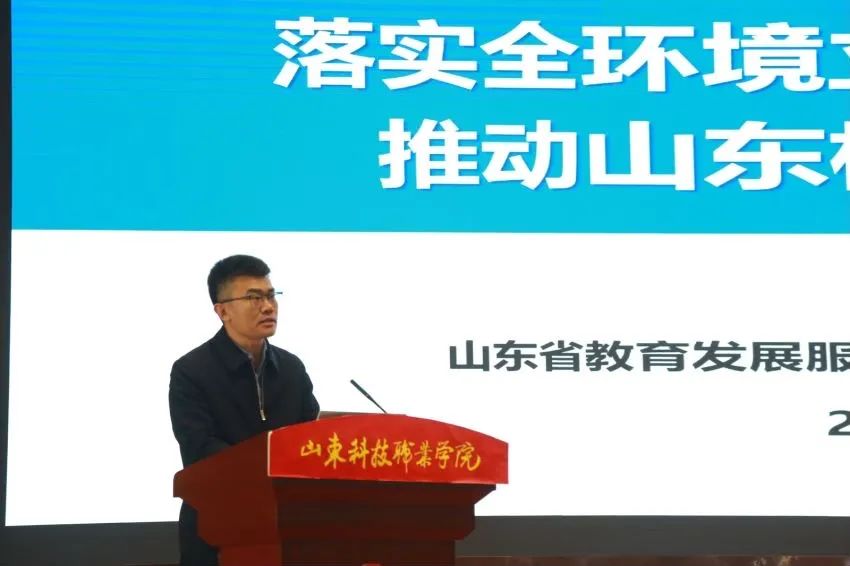 2022-2023中國(guó)校服產(chǎn)業(yè)研究中心年會(huì)在濰坊召開