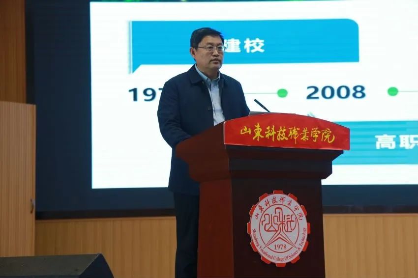 2022-2023中國(guó)校服產(chǎn)業(yè)研究中心年會(huì)在濰坊召開