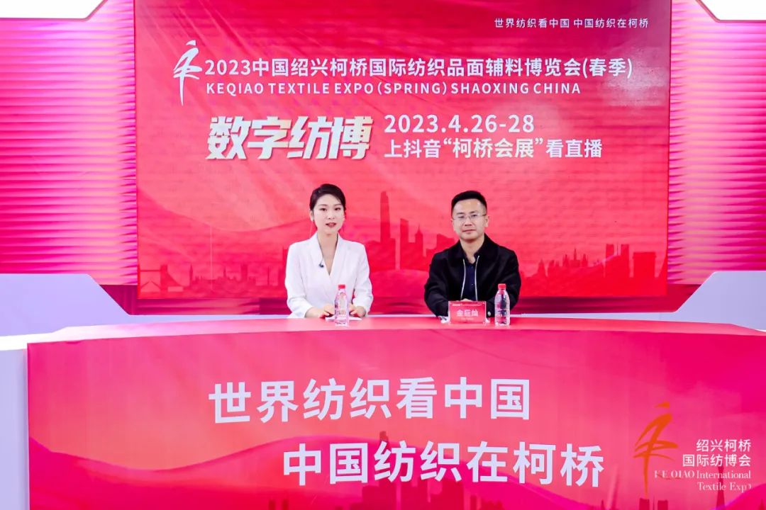 優(yōu)化內(nèi)外循環(huán)，釋放行業(yè)活力--2023中國紹興柯橋春季國際紡博會(huì)勇毅前行