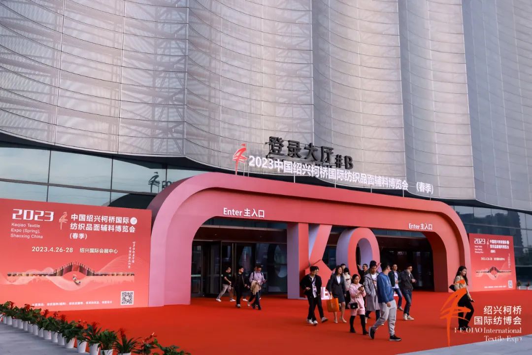 優(yōu)化內(nèi)外循環(huán)，釋放行業(yè)活力--2023中國紹興柯橋春季國際紡博會(huì)勇毅前行