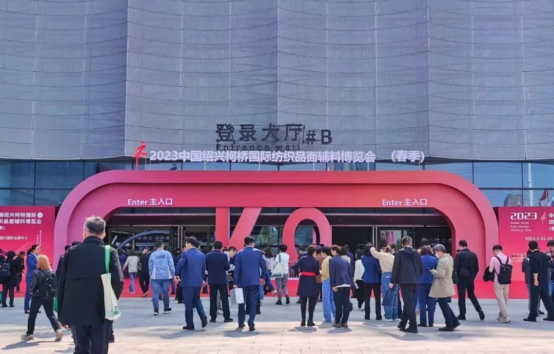 頭部企業(yè)齊聚紡城！共赴柯橋紡博會(huì)創(chuàng)新之約
