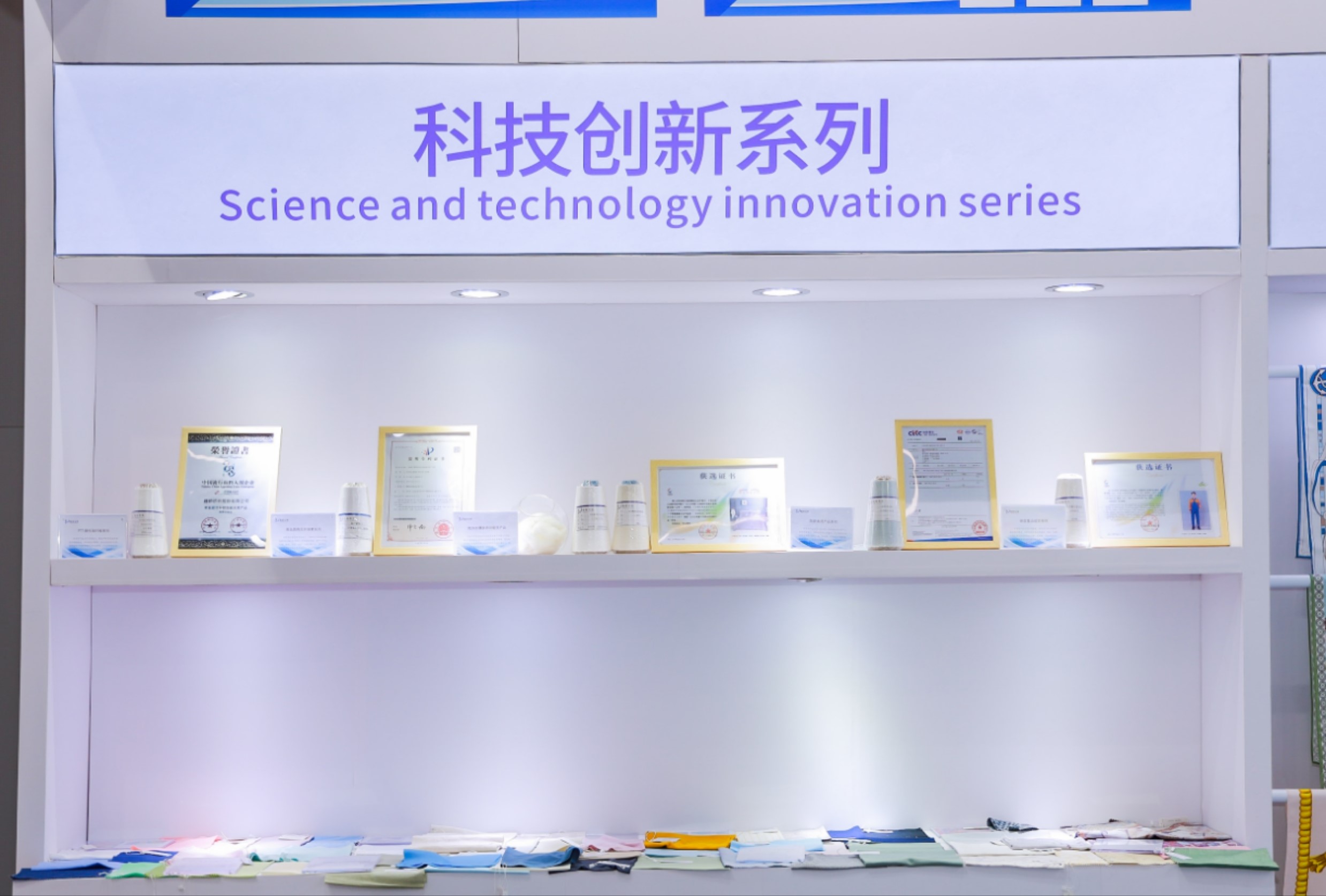 頭部企業(yè)齊聚紡城！共赴柯橋紡博會(huì)創(chuàng)新之約