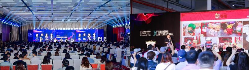 一年一度授權(quán)行業(yè)盛會(huì)，與2023全球授權(quán)展&middot;上海站（LEC）相約6月魔都上海！