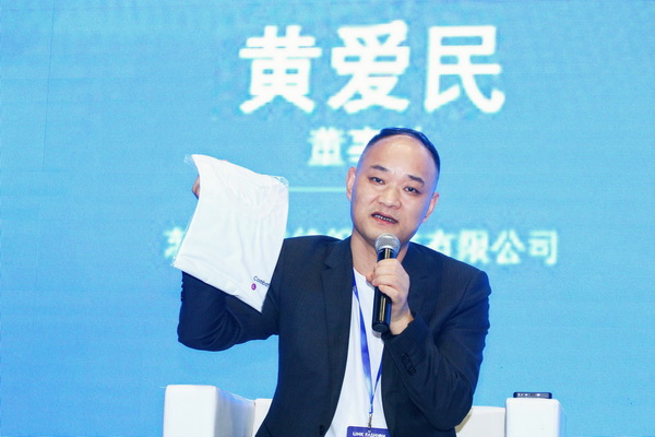 &ldquo;Combatti康拜特&rdquo;驚艷ISUE國際校服&middot;園服展，皇盛的功能性面料遭圍觀