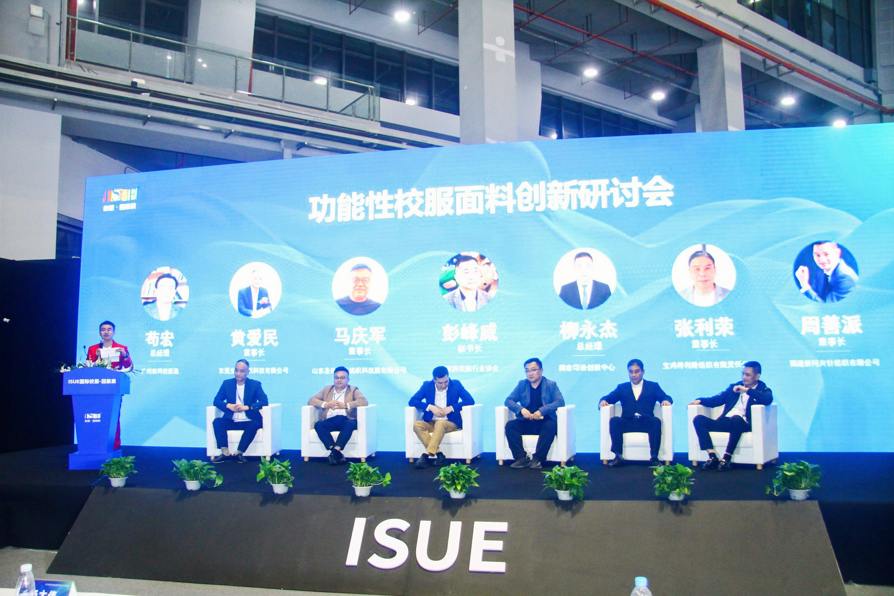  得力隆紡織盛裝參加2023ISUE，再獲殊榮