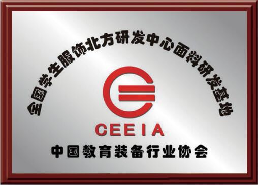 得力隆紡織盛裝參加2023ISUE，再獲殊榮